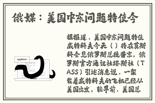 甘雨挤牛奶游戏